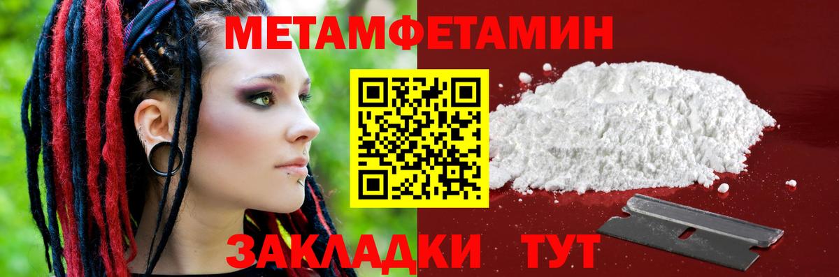 АМФ 97% Оренбург