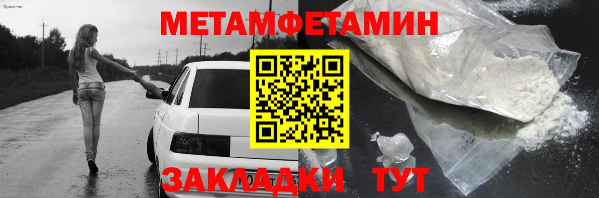Амфетамин  АМФЕТАМИН Розовый  Вход с VPN  Оренбург 
