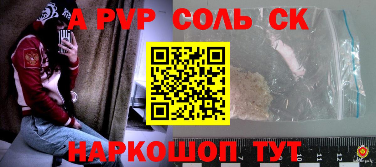 Alfa_PVP СК  Alfa_PVP VHQ  Оренбург  Вход с VPN 