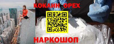 героин Бузулук