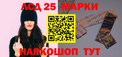 марки lsd Будённовск