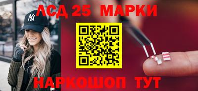 марки lsd Будённовск