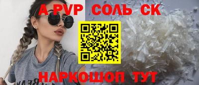 героин Бузулук