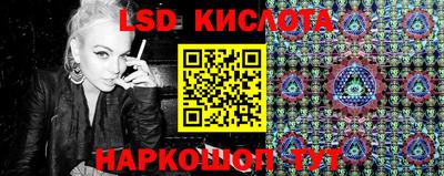 марки lsd Будённовск