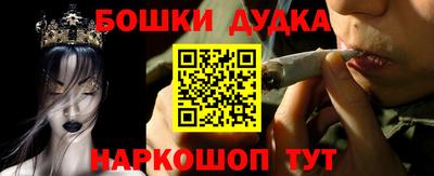 героин Бузулук
