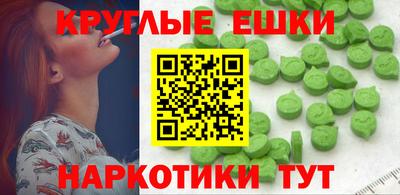 марки lsd Будённовск