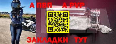 кокс Железногорск