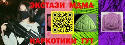 марки lsd Будённовск