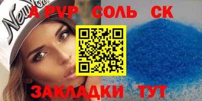 марки lsd Будённовск