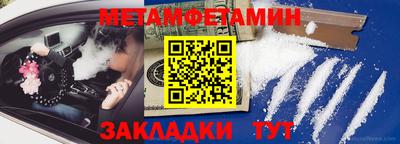 дживик Бугуруслан