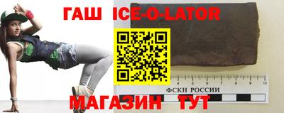 героин Бузулук