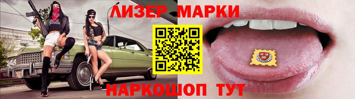 ЛСД экстази ecstasy  гидра ссылки  Оренбург  Вход с VPN  LSD-25 экстази кислота 