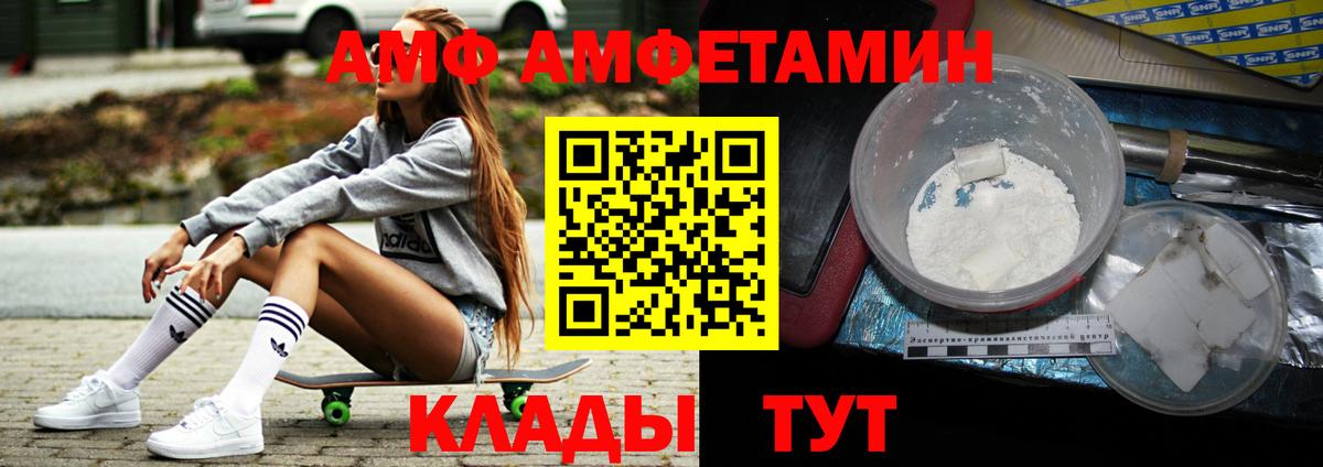 Метамфетамин Декстрометамфетамин 99.9%  Вход с VPN  Оренбург 